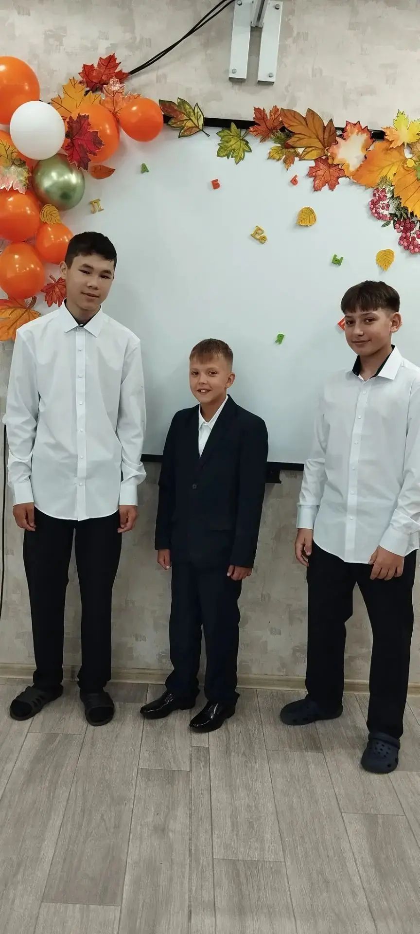 «День Знаний»
