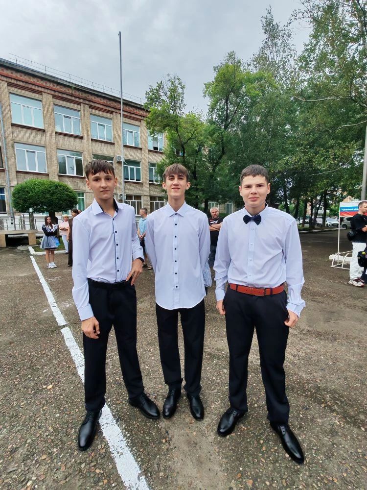 «День Знаний»