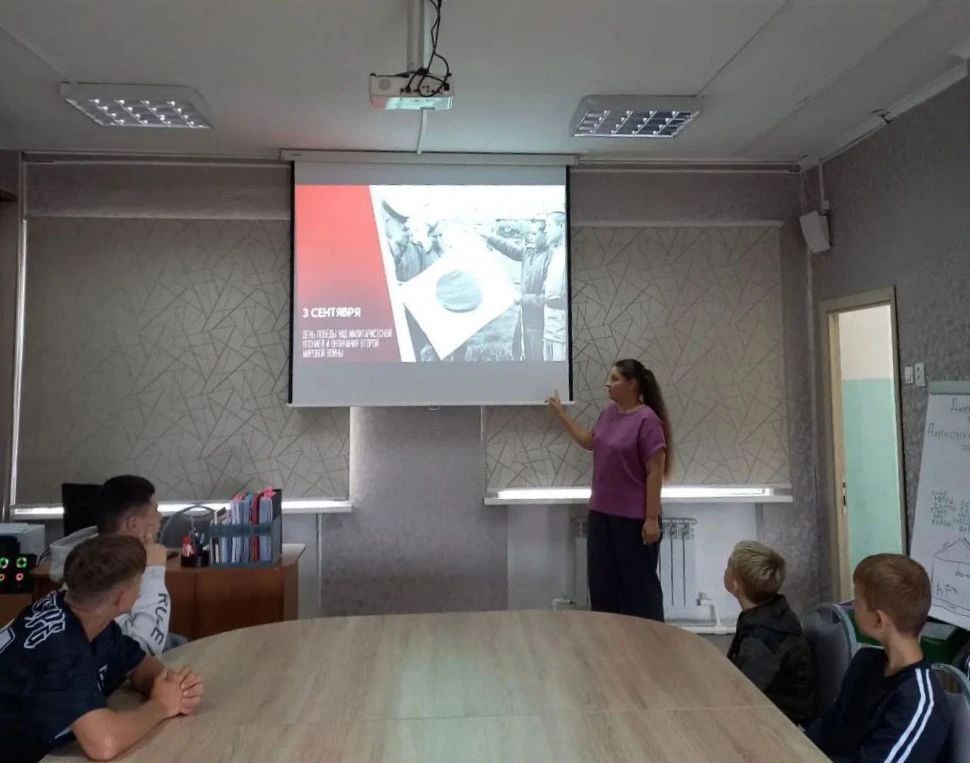 «3 сентября»