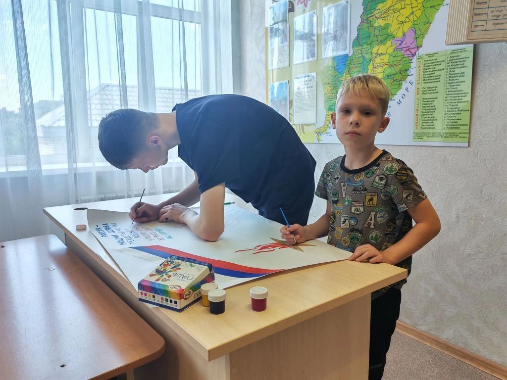 «День государственного флага Российской Федерации»