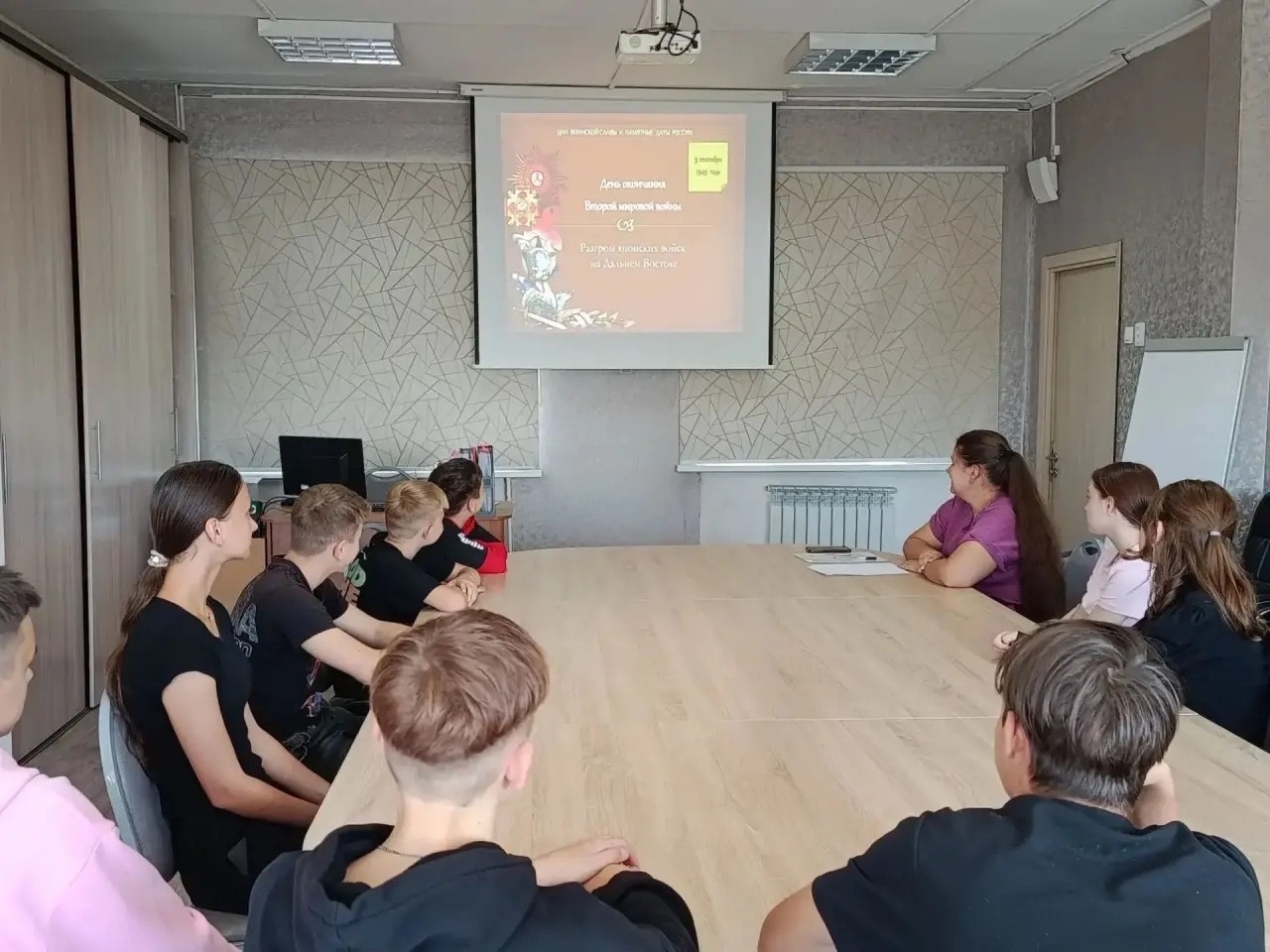 «3 сентября»