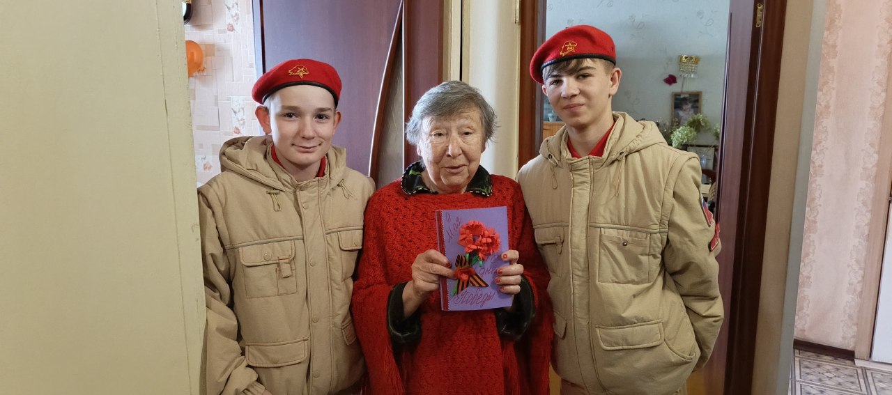 Поздравление детей войны