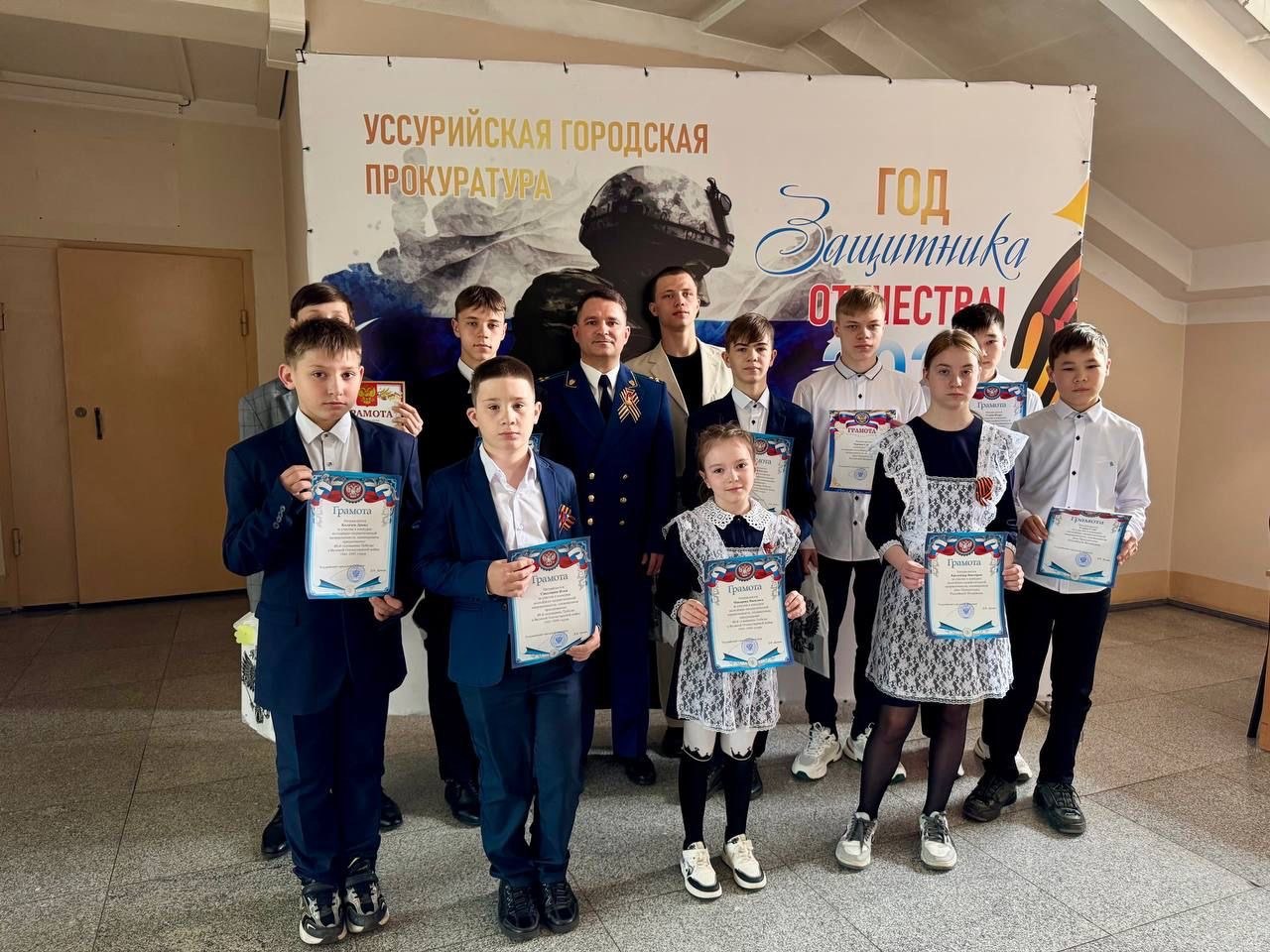 «Прокурор глазами ребёнка»