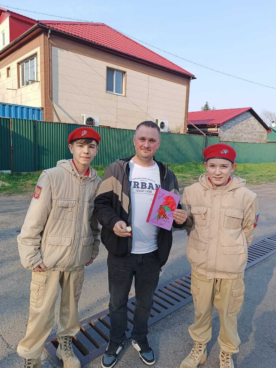 Всероссийская акция «Георгиевская ленточка»