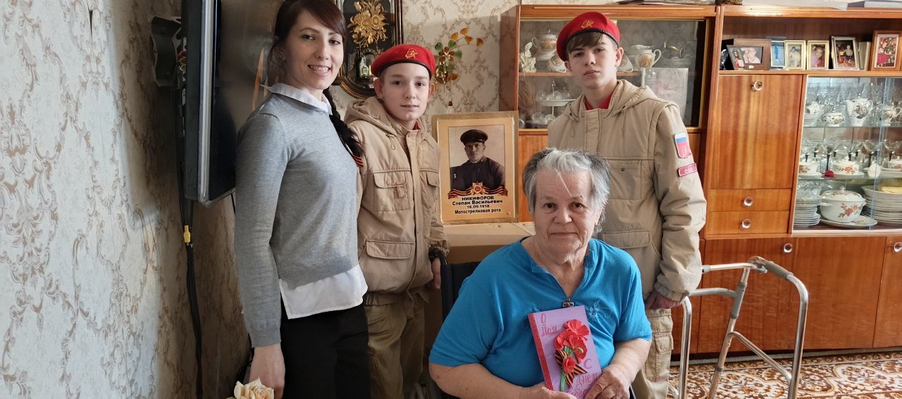 Поздравление детей войны