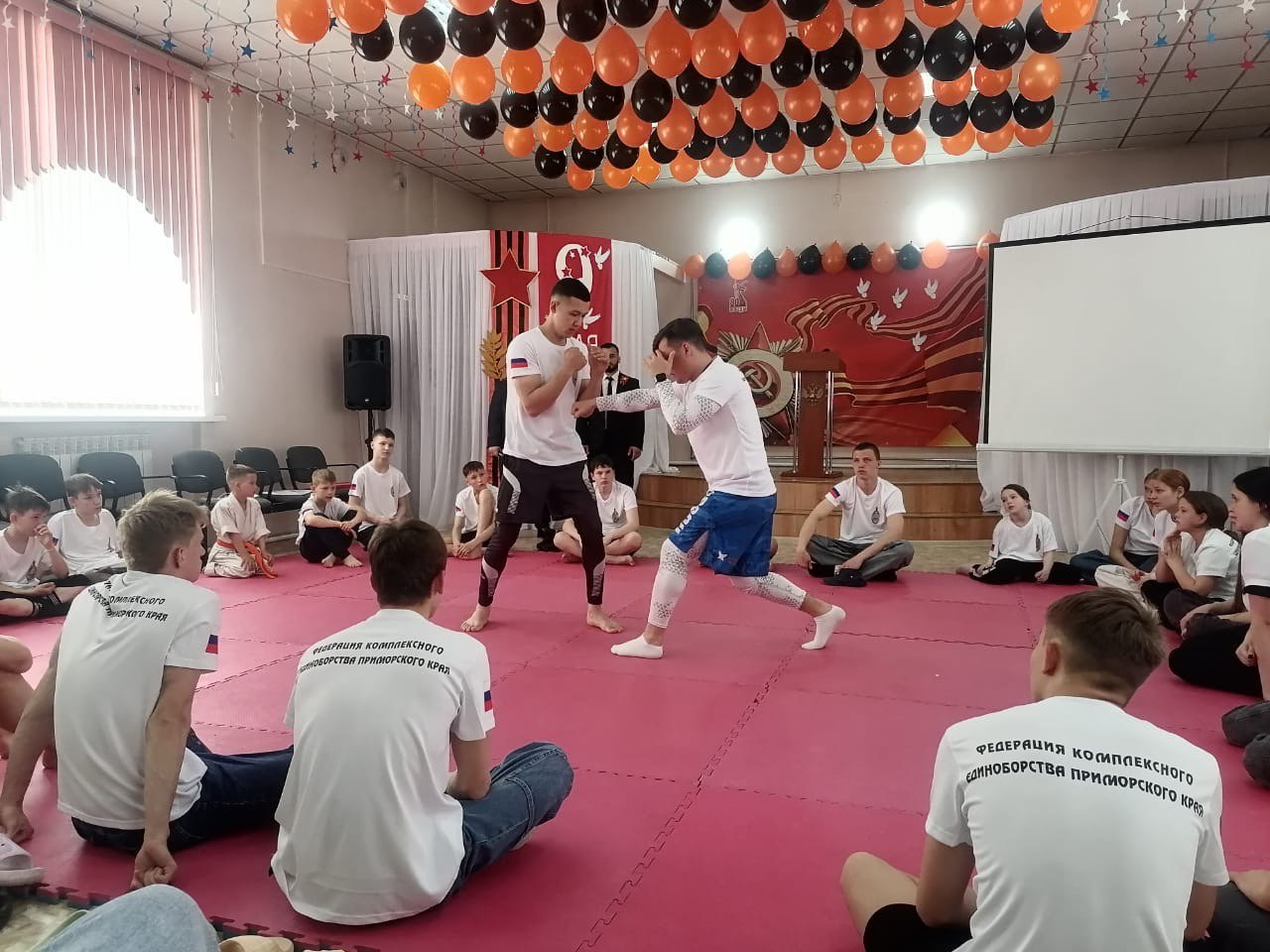«Федерация Комплексного единоборства России»