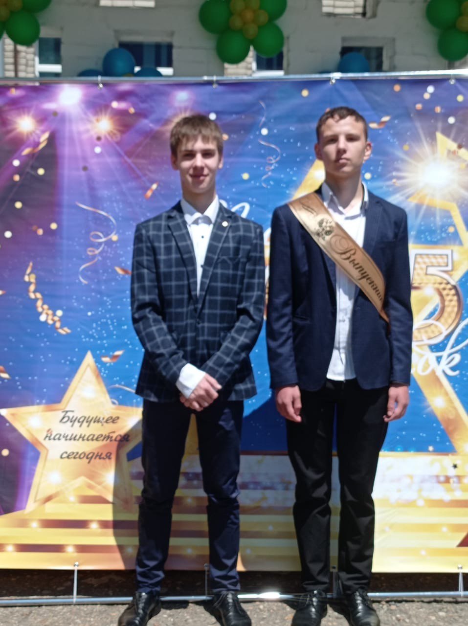 Последний звонок!