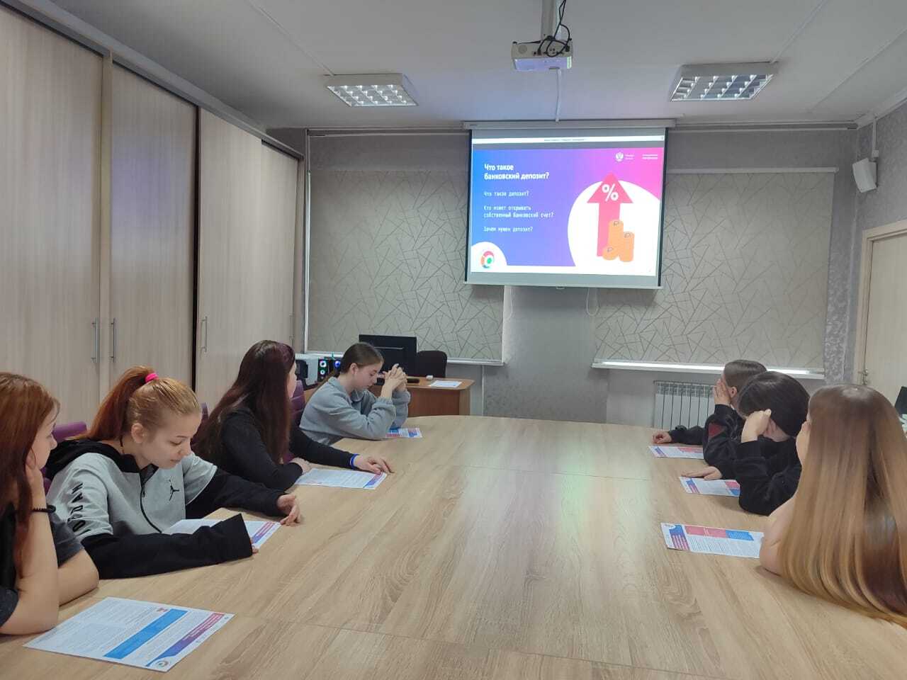 «Сберегай и приумножай»