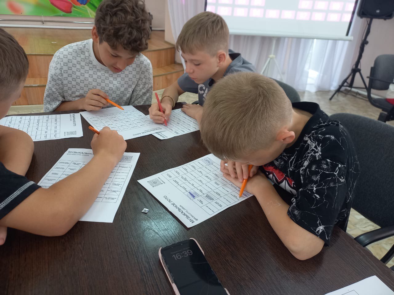 Музыкальное лото: праздник музыки и веселья!