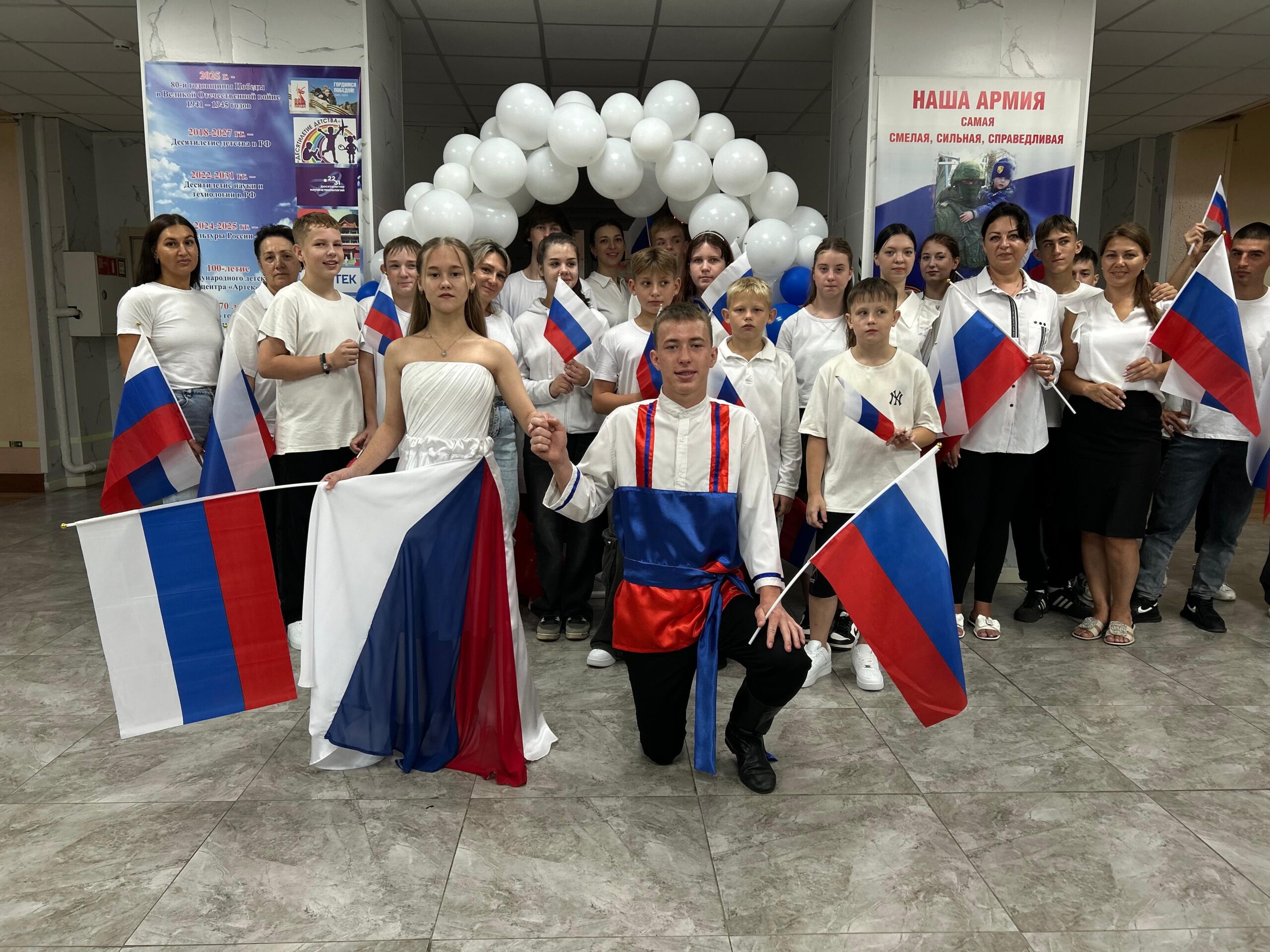 «Под флагом России живу и расту!»