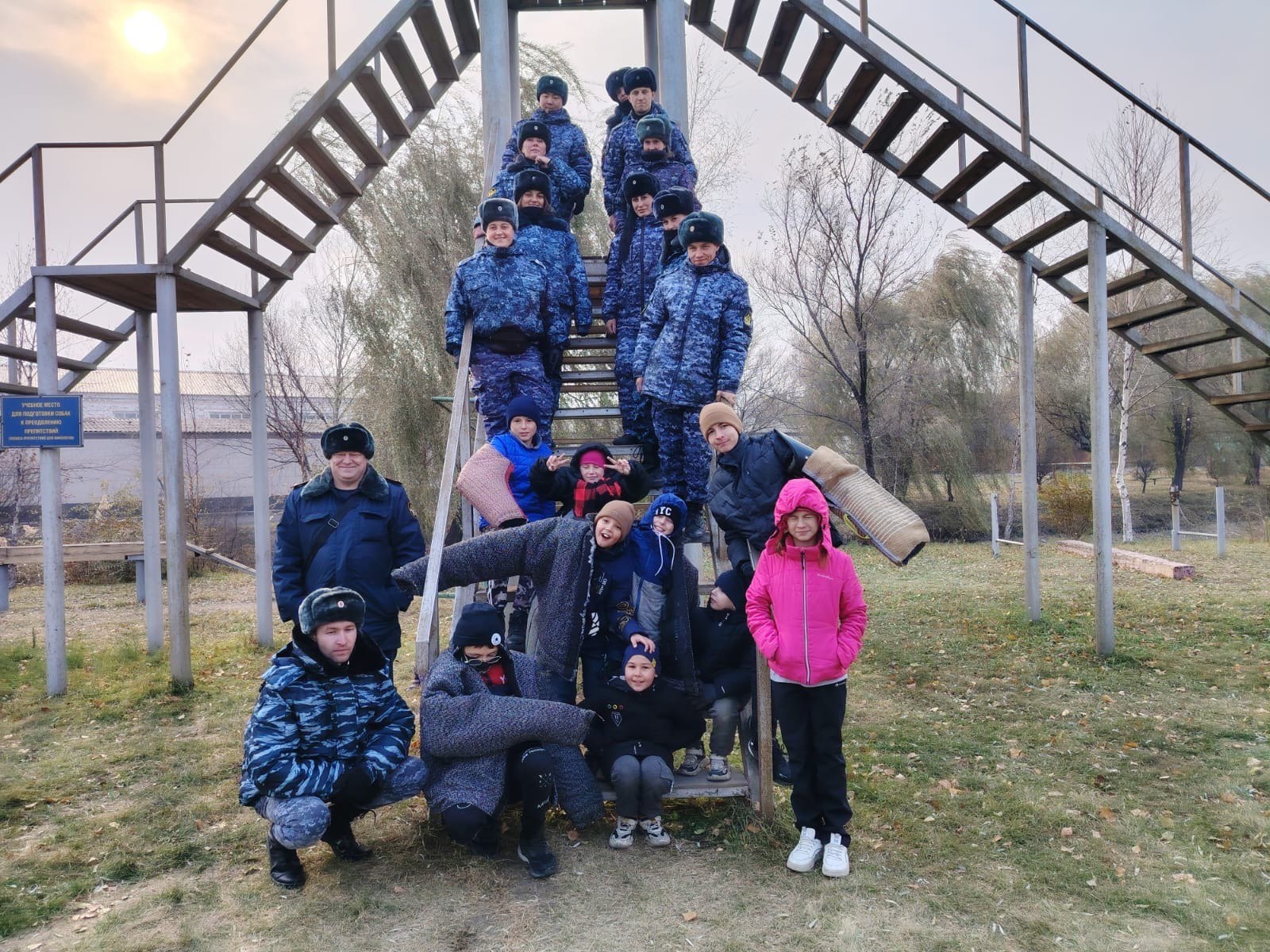 Кинологический центр