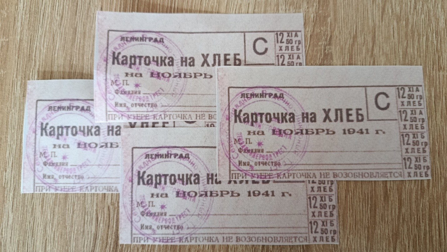 Акция «Блокадный хлеб»