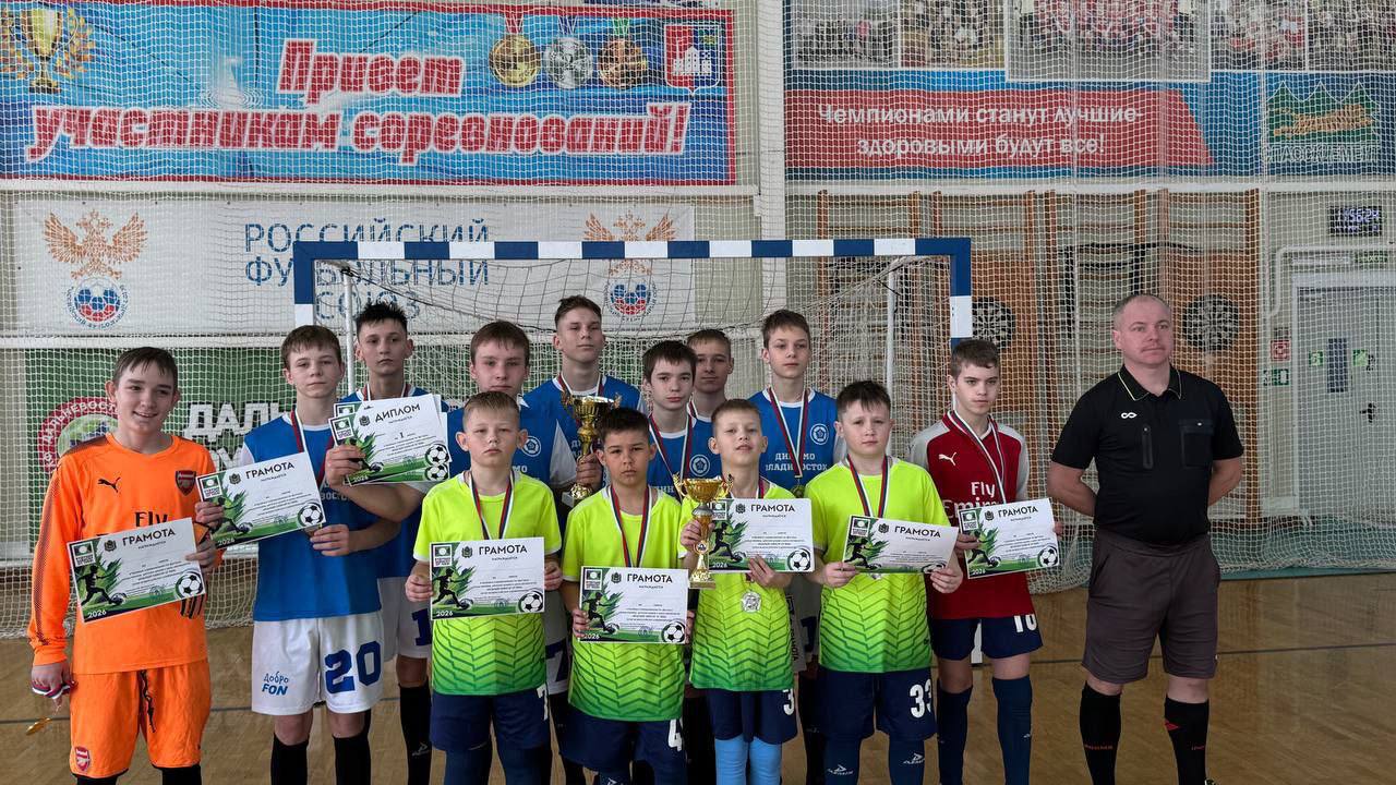 «Краевые соревнования по футзалу «Будущее зависит от тебя»»