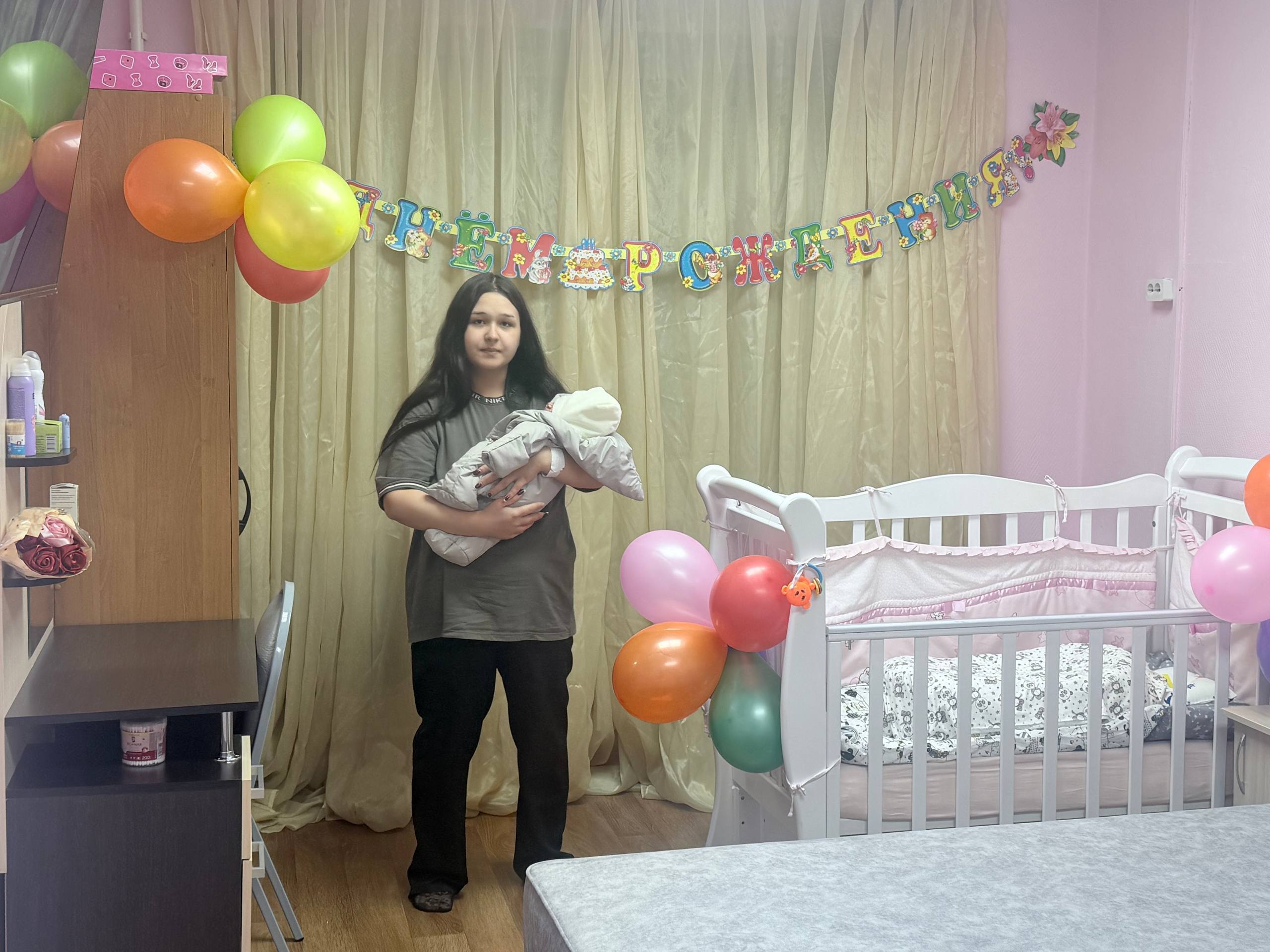 «Кризисная квартира Ты не одна»
