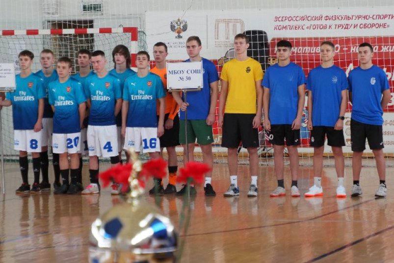 «Турнир по мини-футболу памяти героя-афганца Вадима Матюшина»