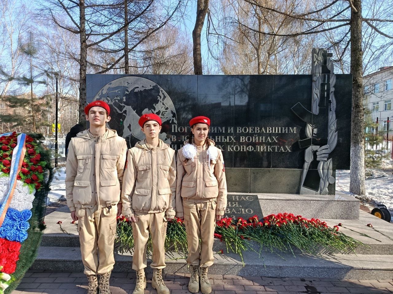 «День вывода советских войск из Афганистана»