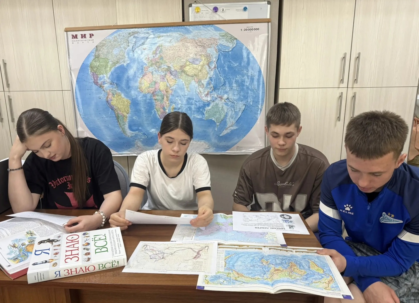 «Уроки географии»