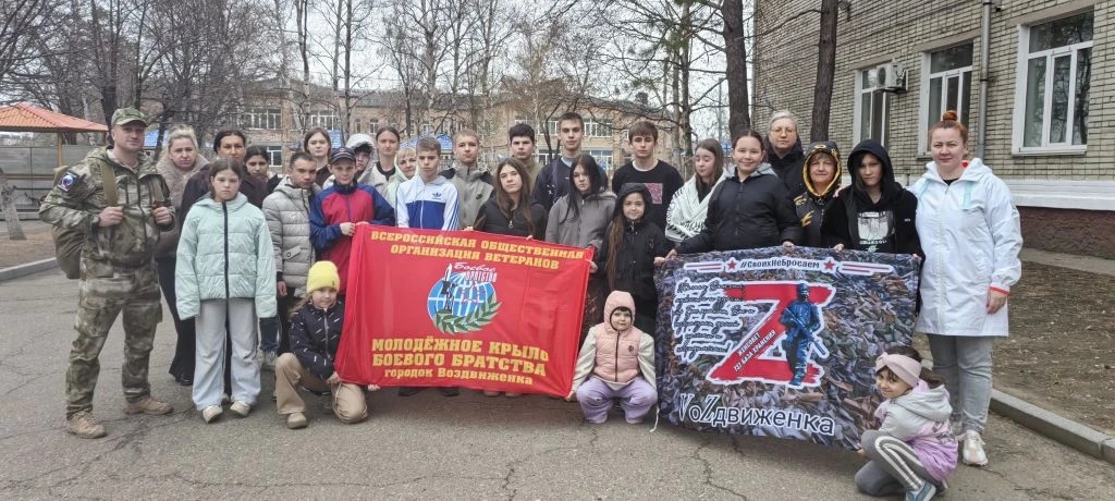 «Помним и гордимся»