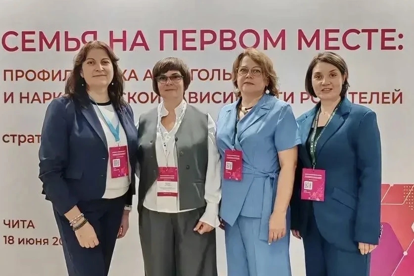 «Семья на первом месте»