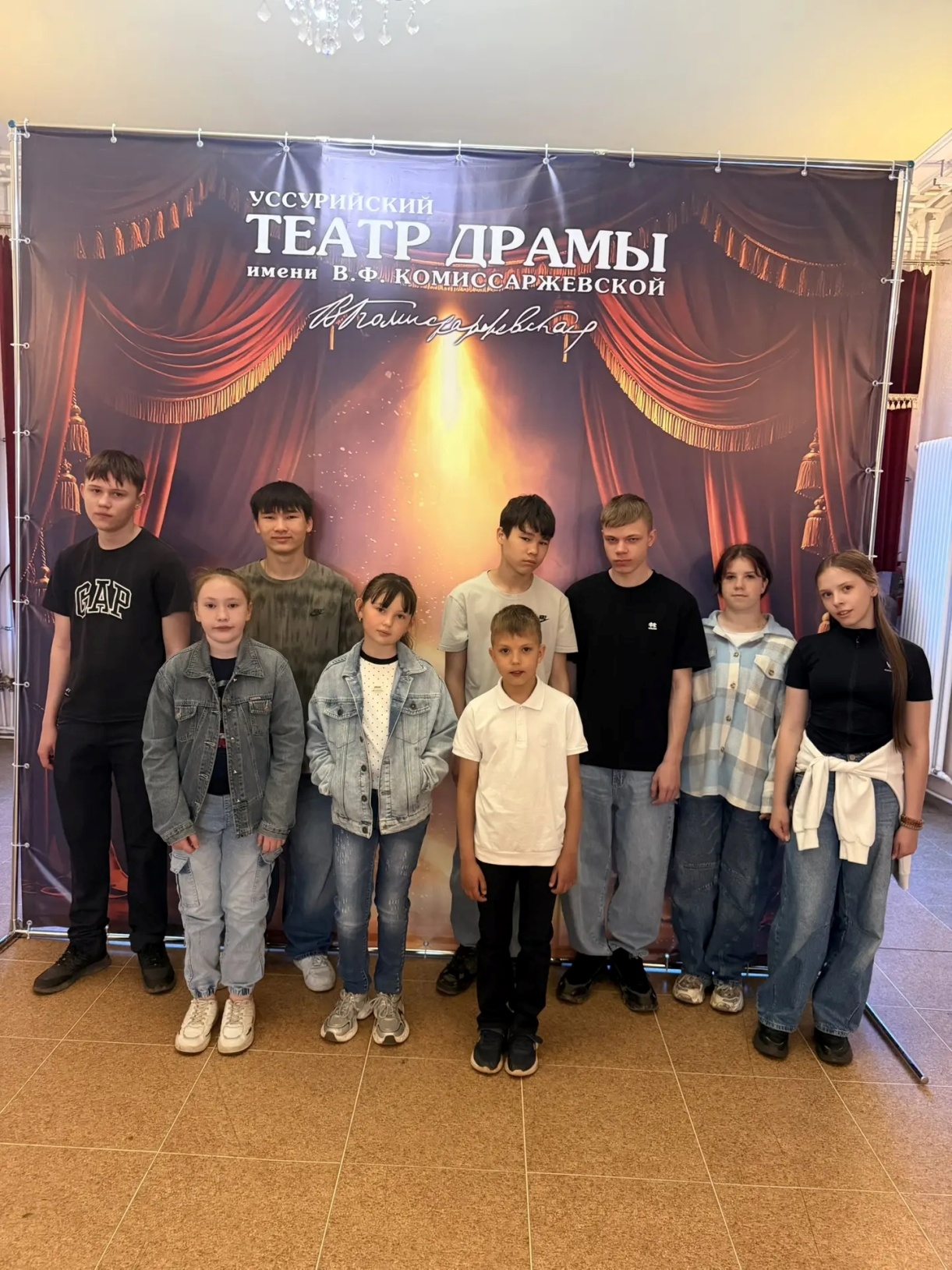«Театр»