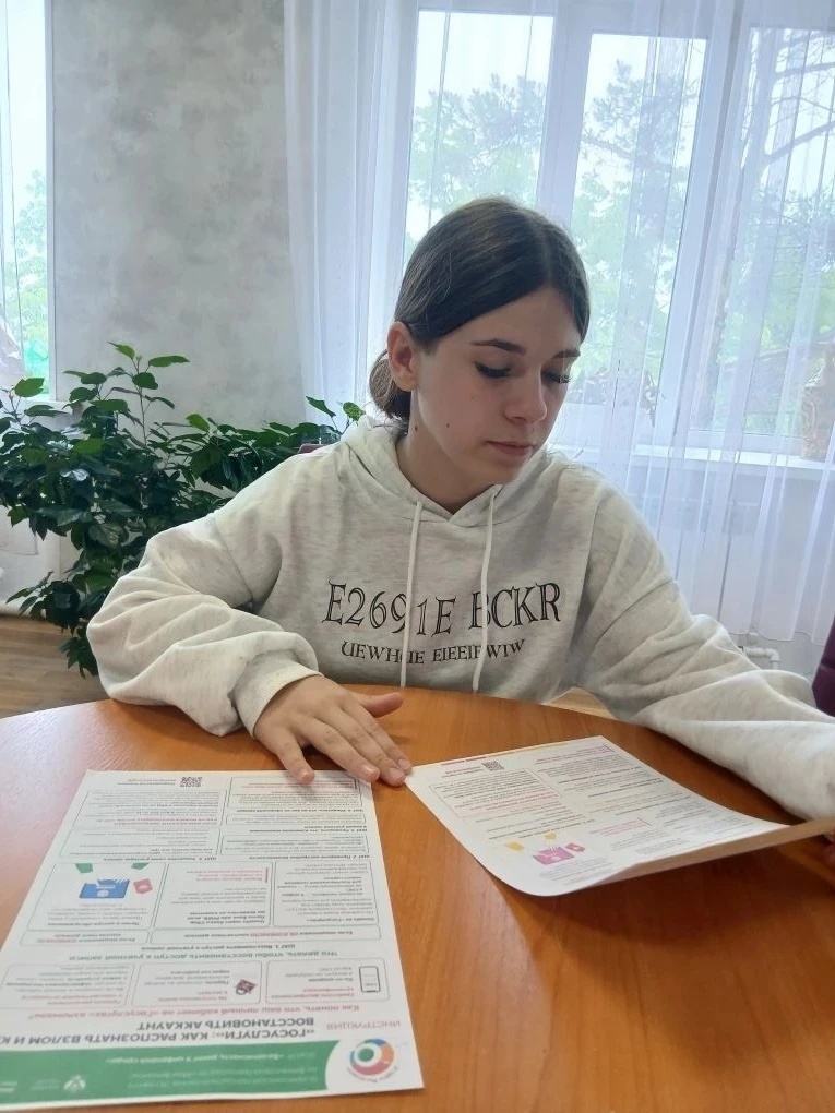«Мои финансы»