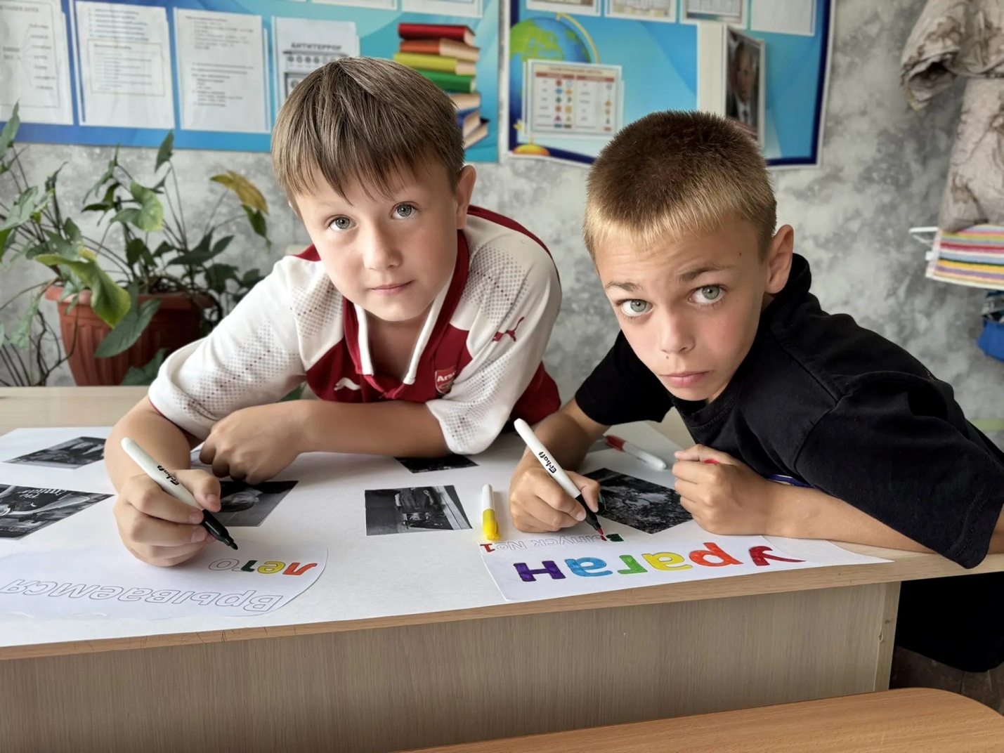 «Ура, лето!»