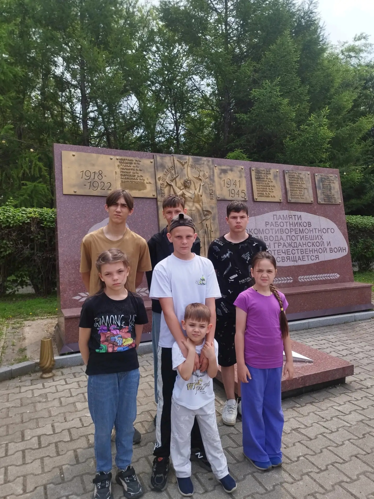 «Пешая прогулка»