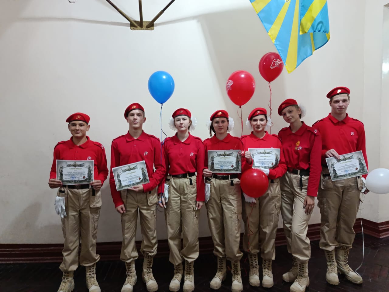«10 лет Юнармии»