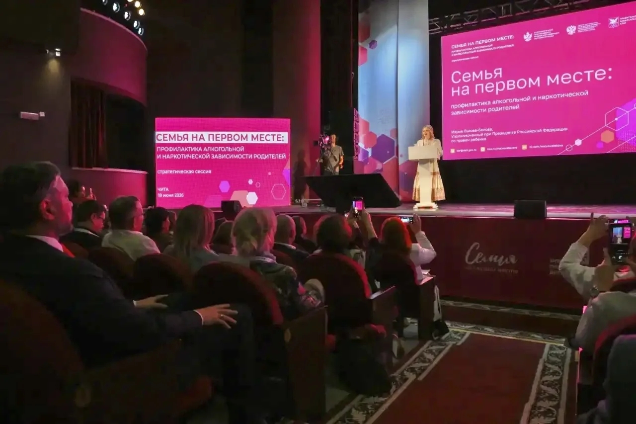 «Семья на первом месте»