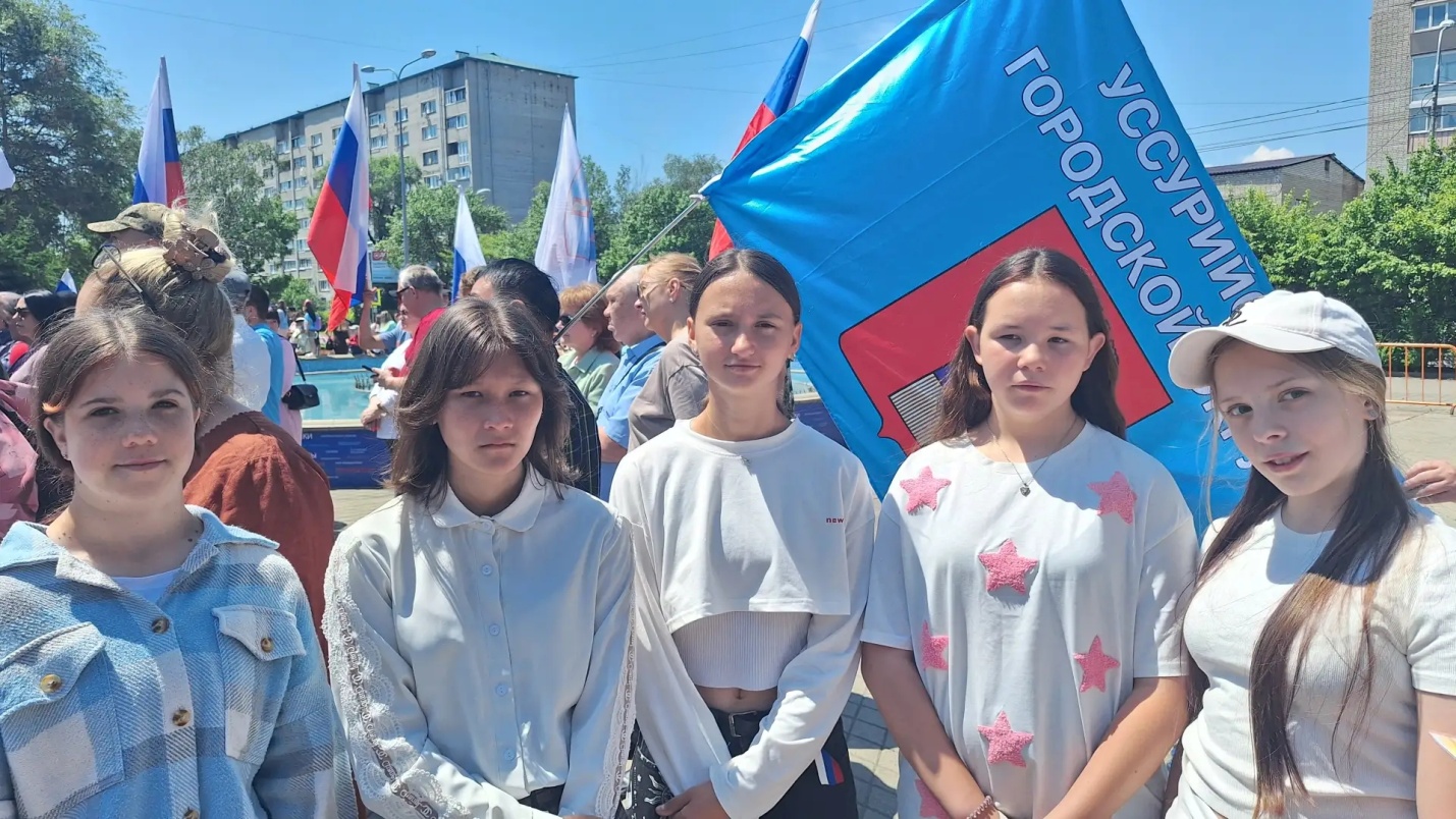 «12 июня День России»