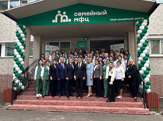 Коллектив Семейного МФЦ